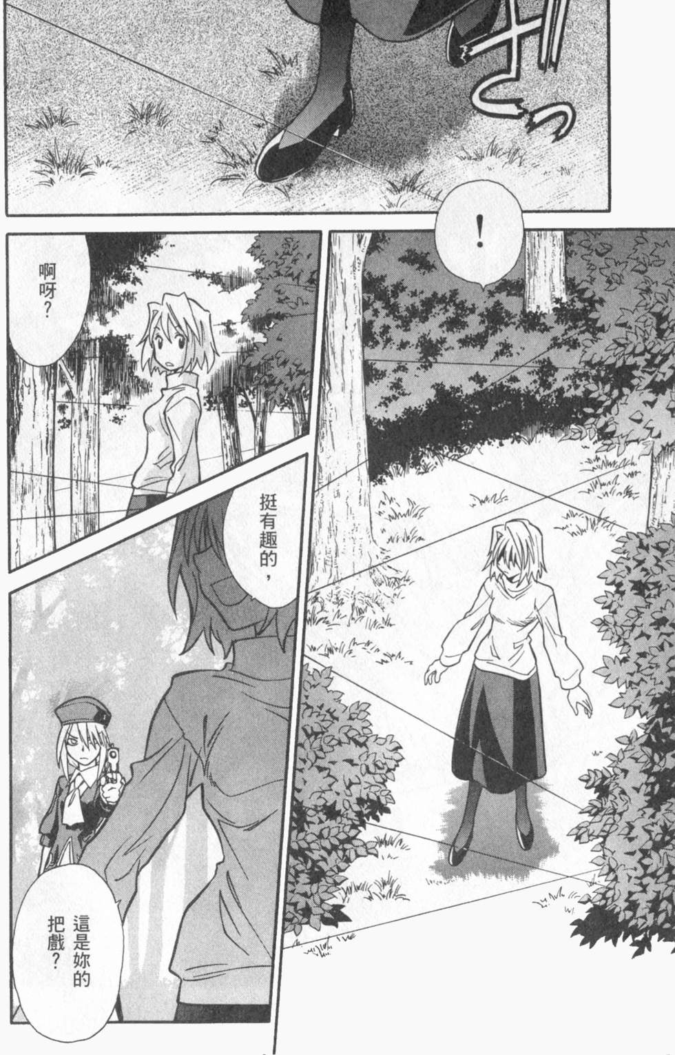 第158页