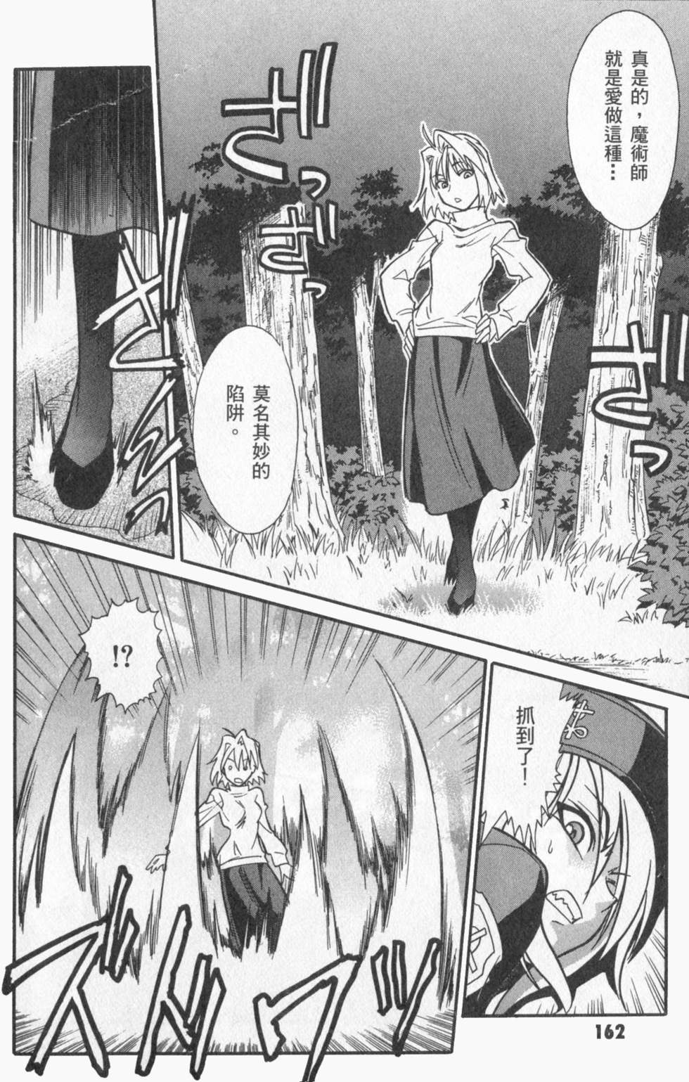 第162页