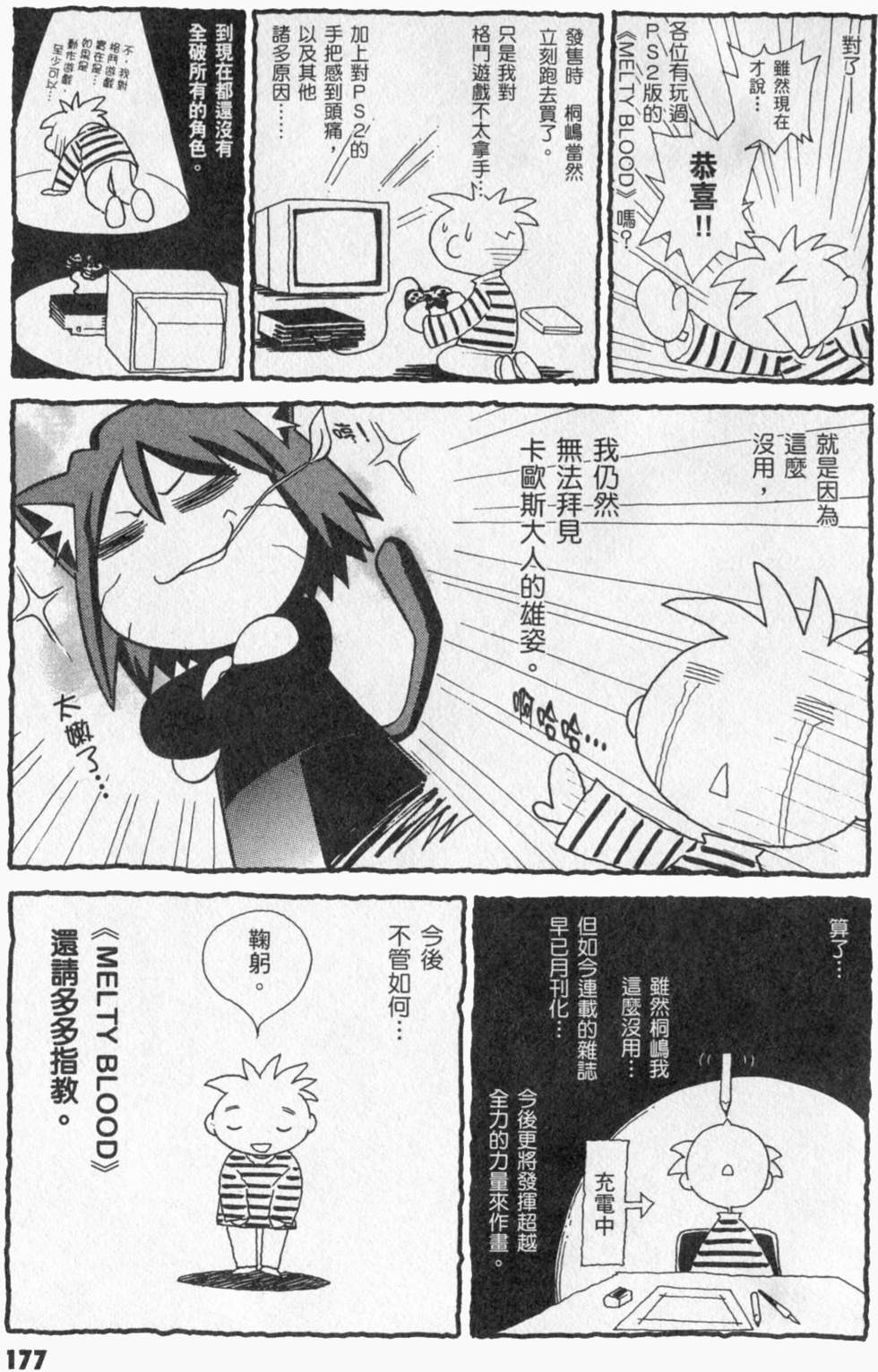 第177页