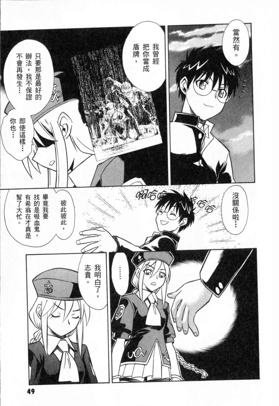 第49页