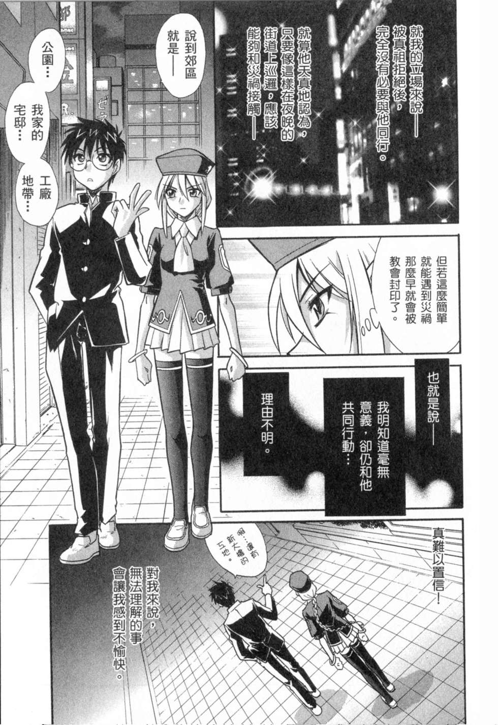 第55页