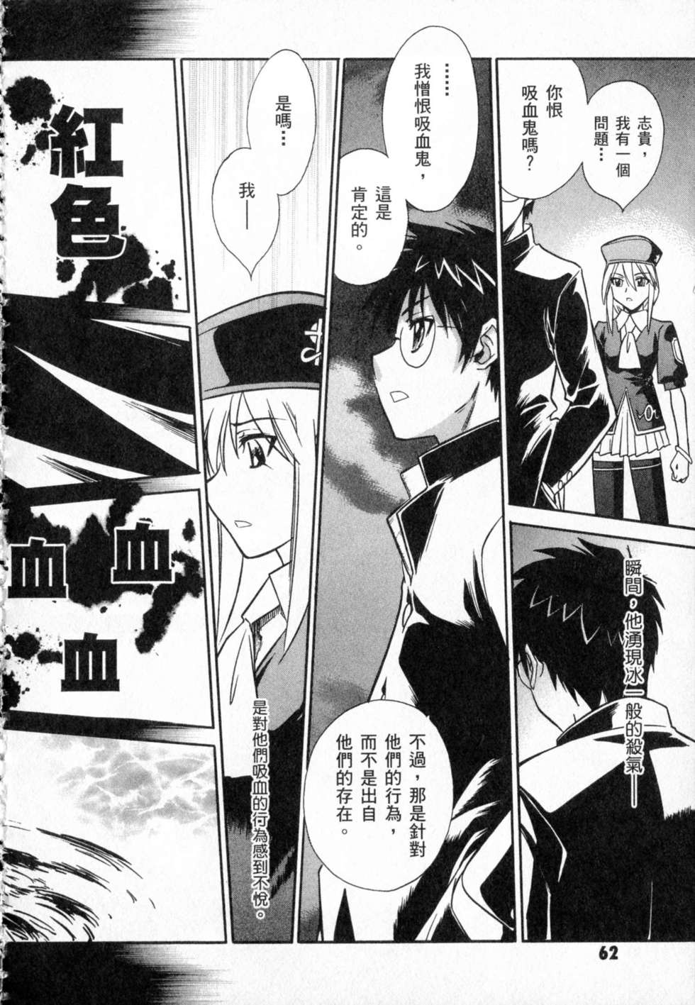 第62页
