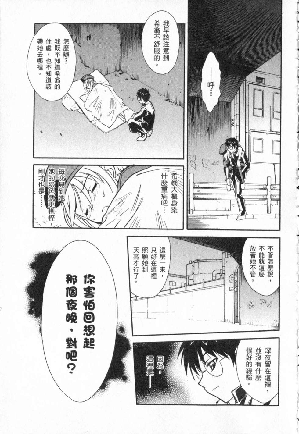 第67页