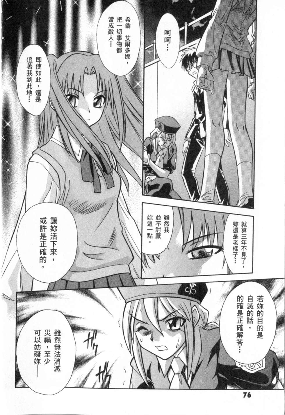 第76页