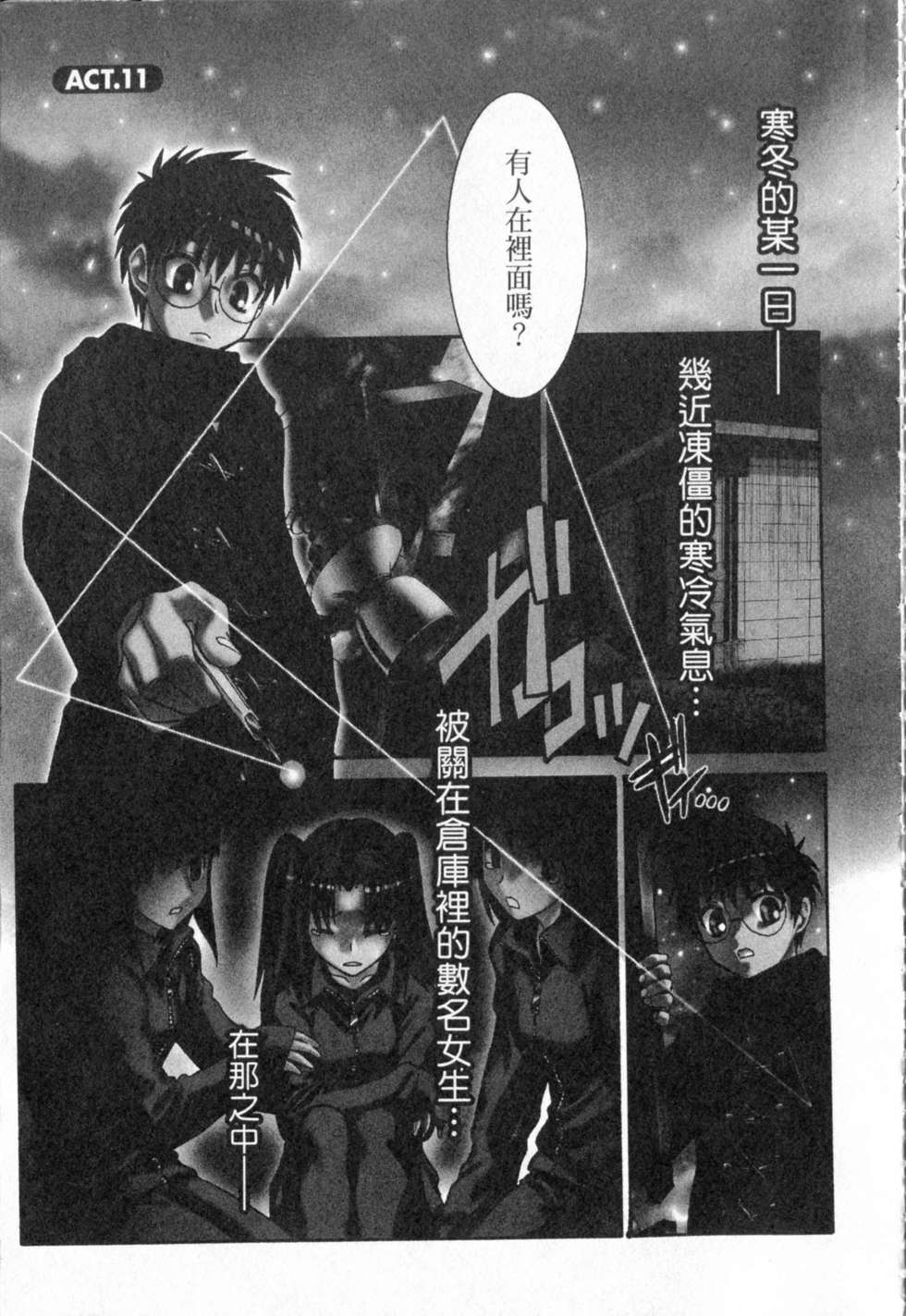 第79页
