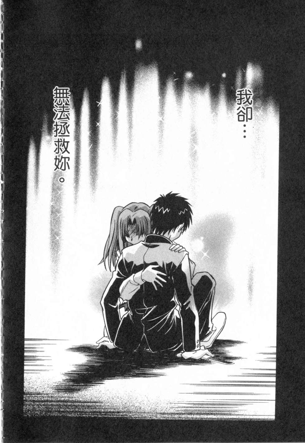 第86页