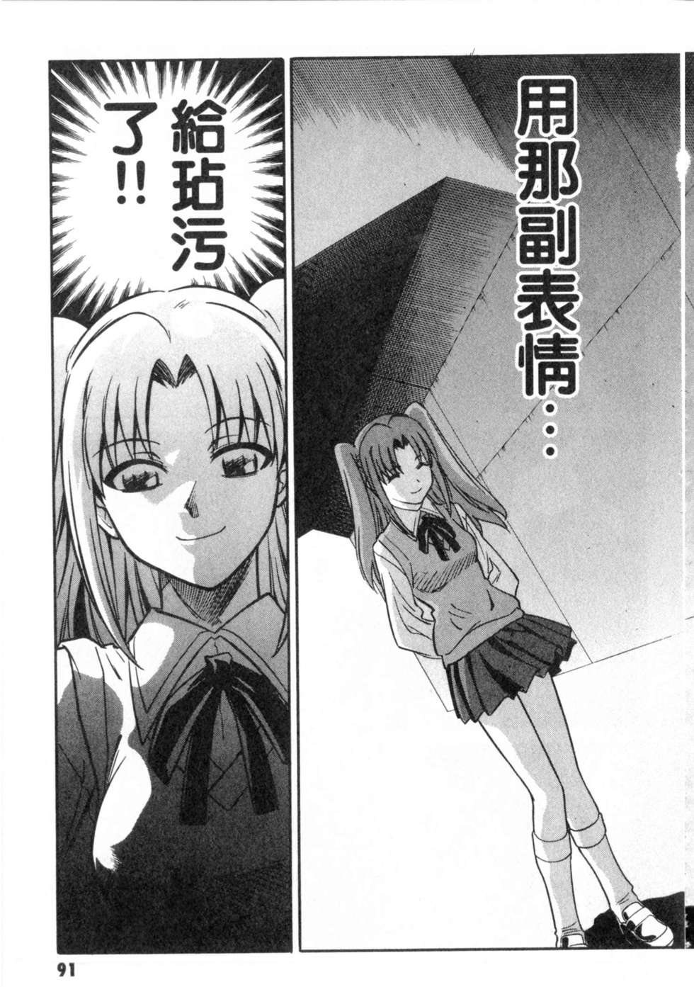 第91页