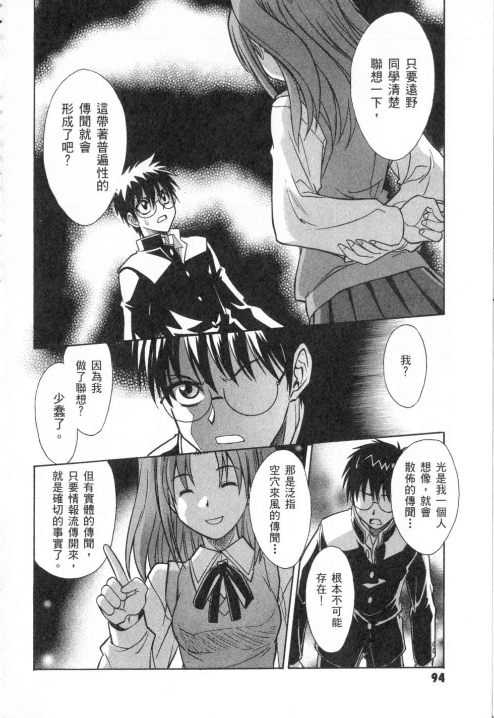 第94页