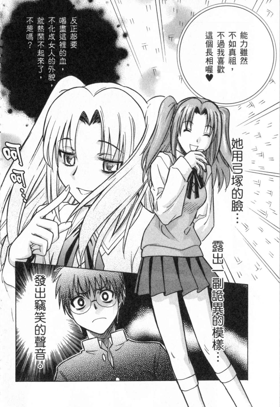 第96页