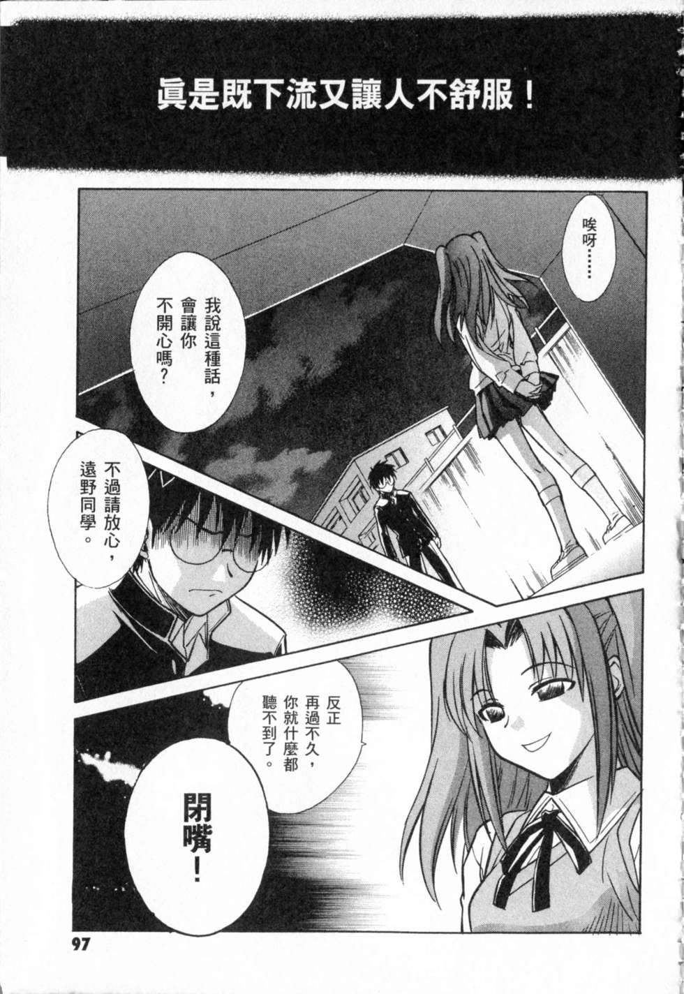 第97页