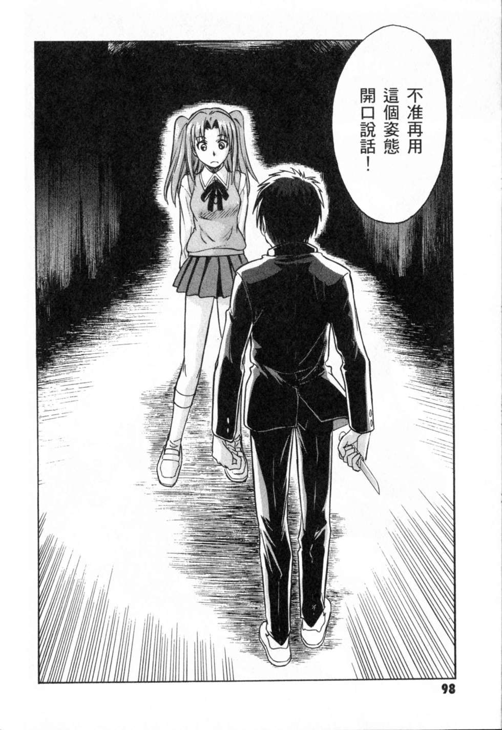 第98页