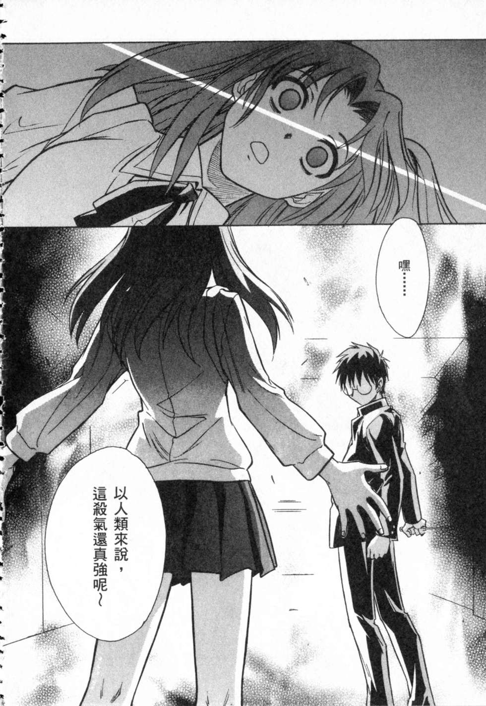 第100页