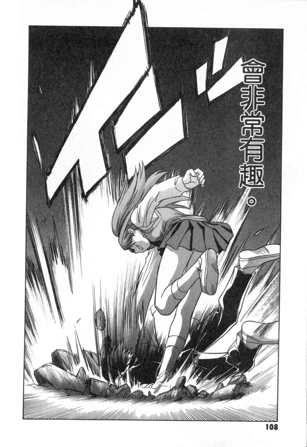 第108页