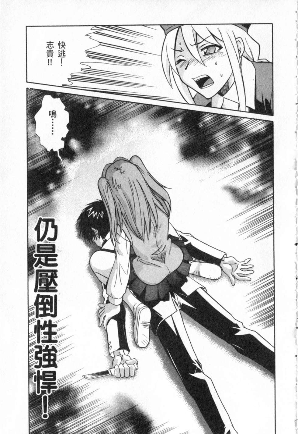 第119页