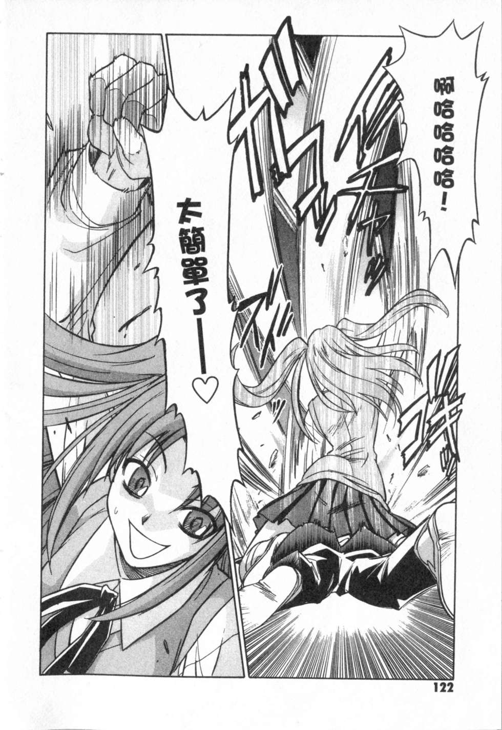第122页