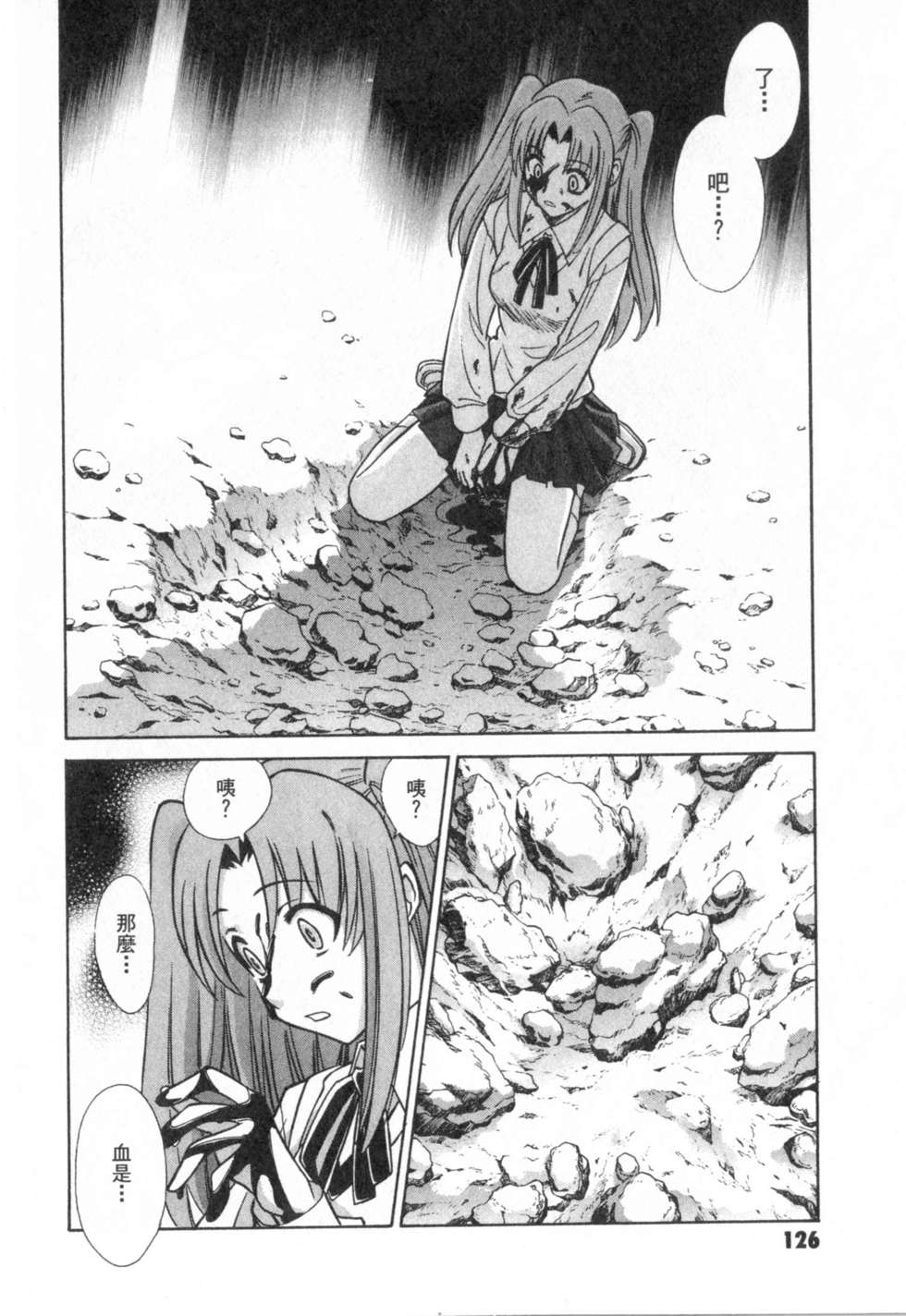 第126页