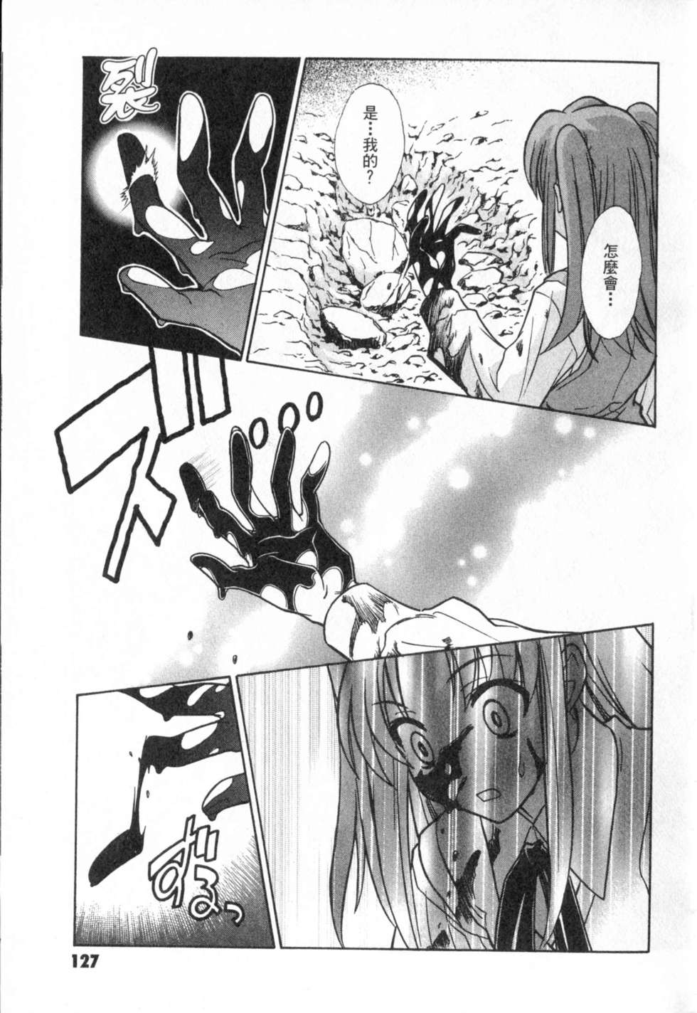 第127页