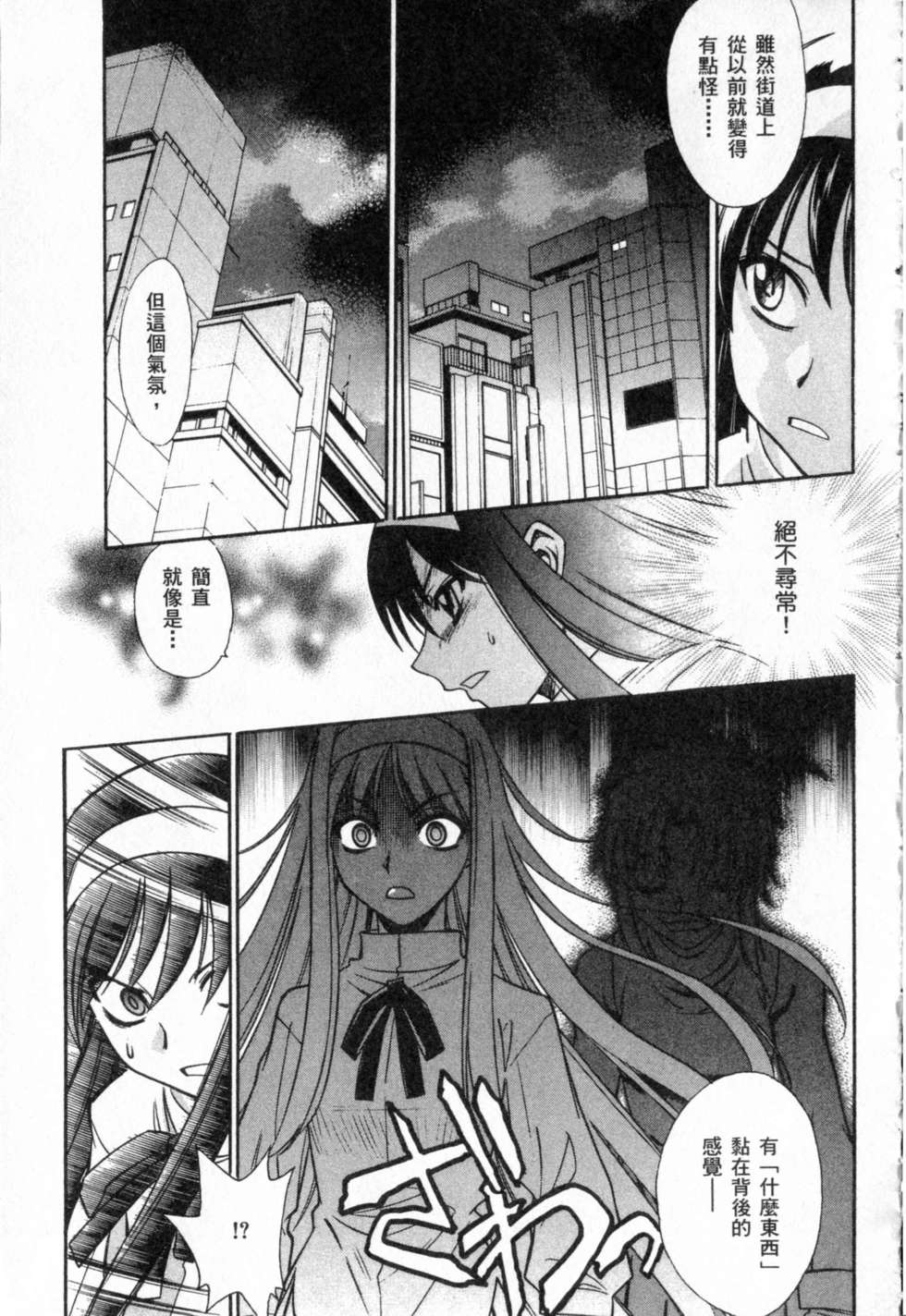 第133页