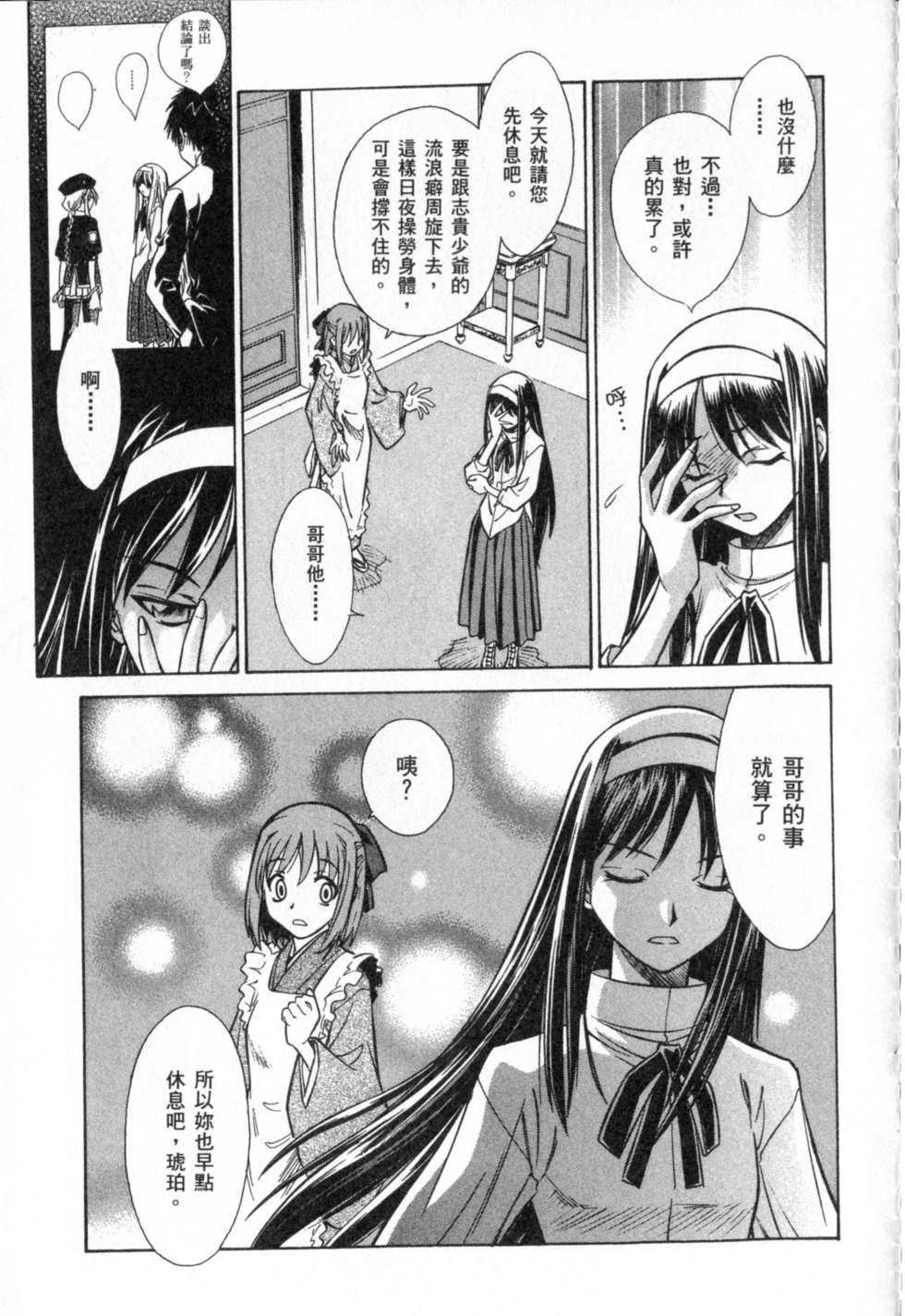 第149页
