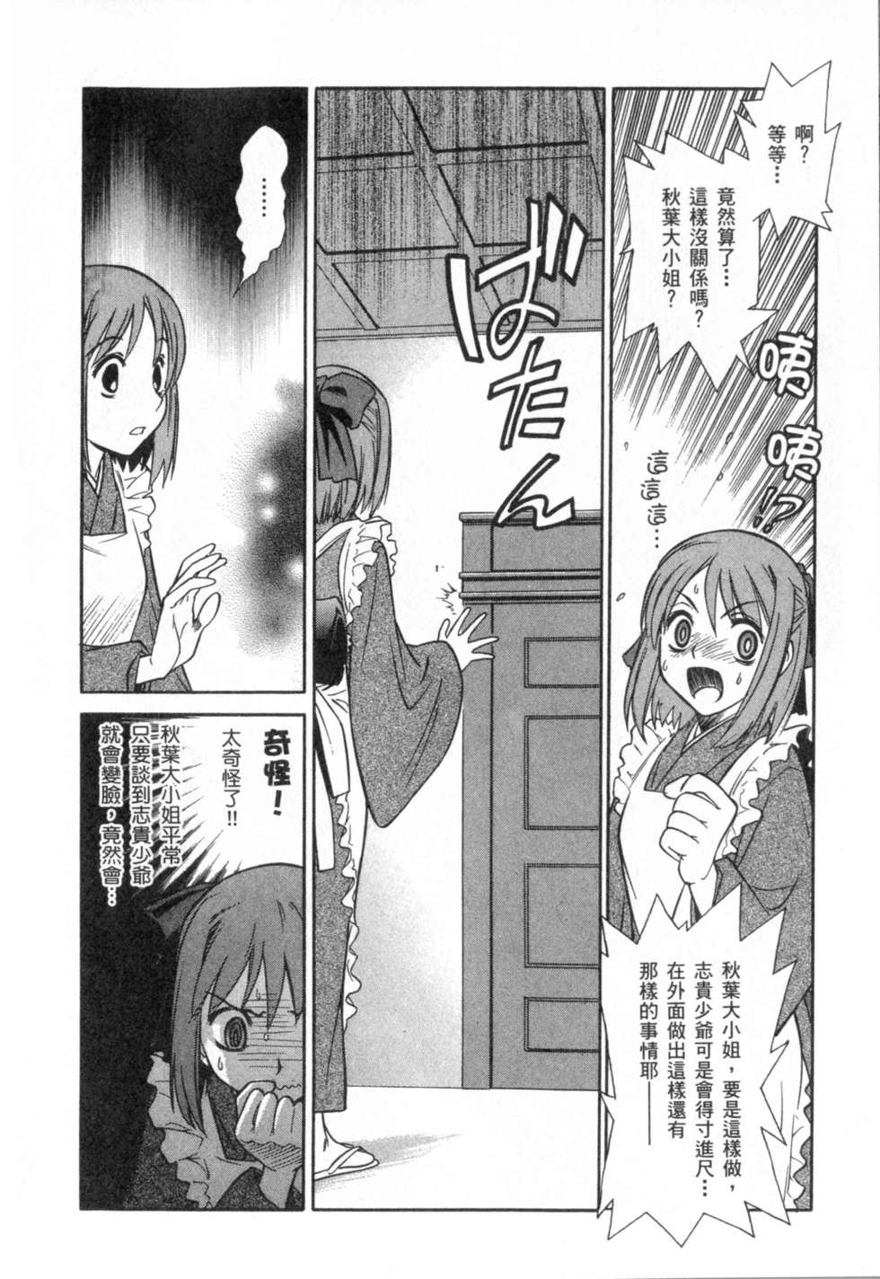 第150页
