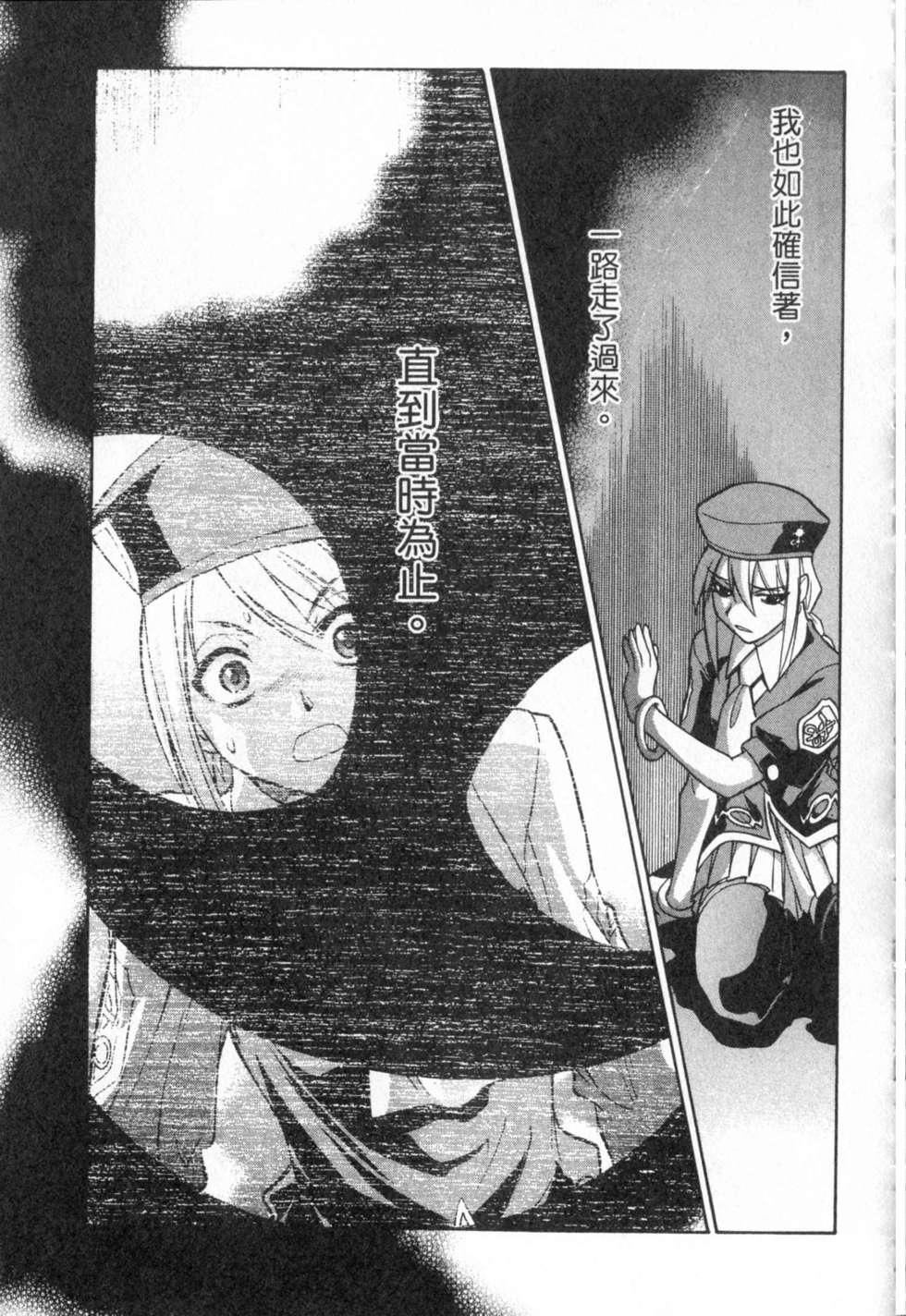 第163页