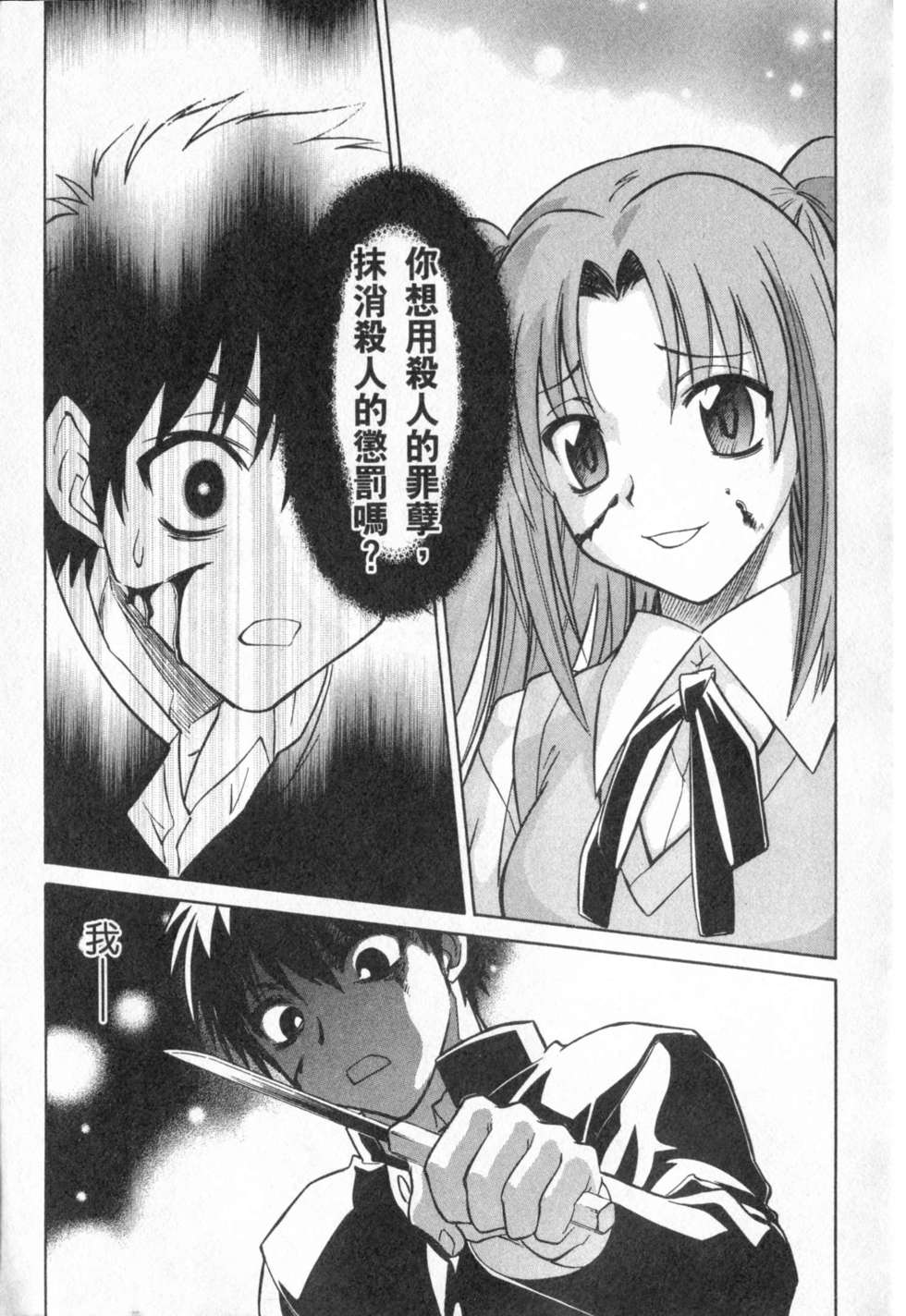 第171页