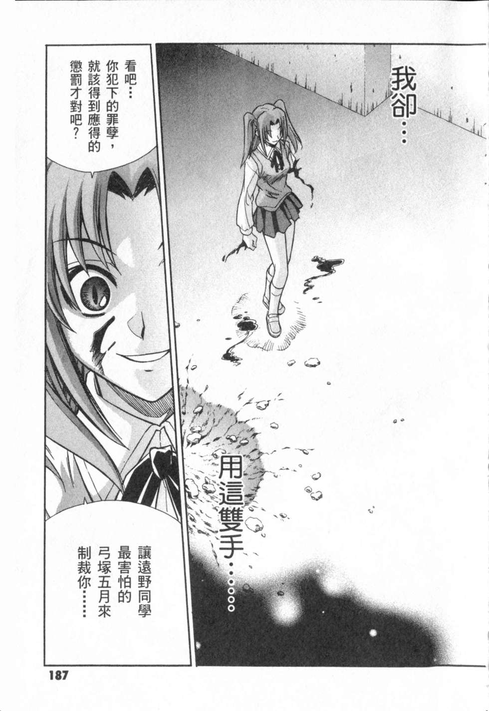 第187页