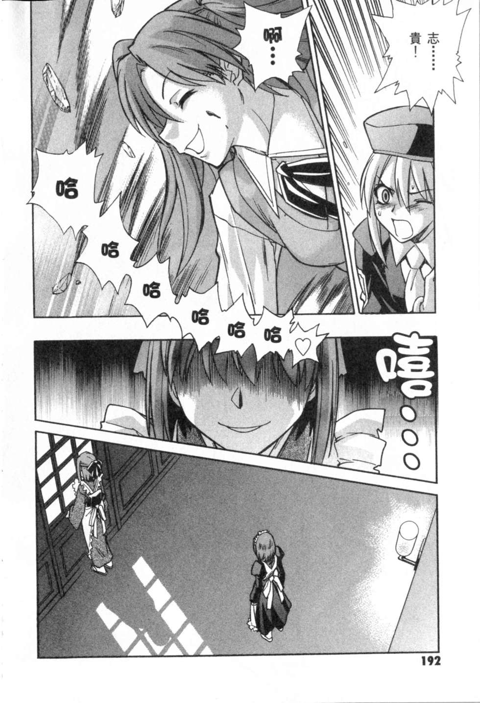 第192页