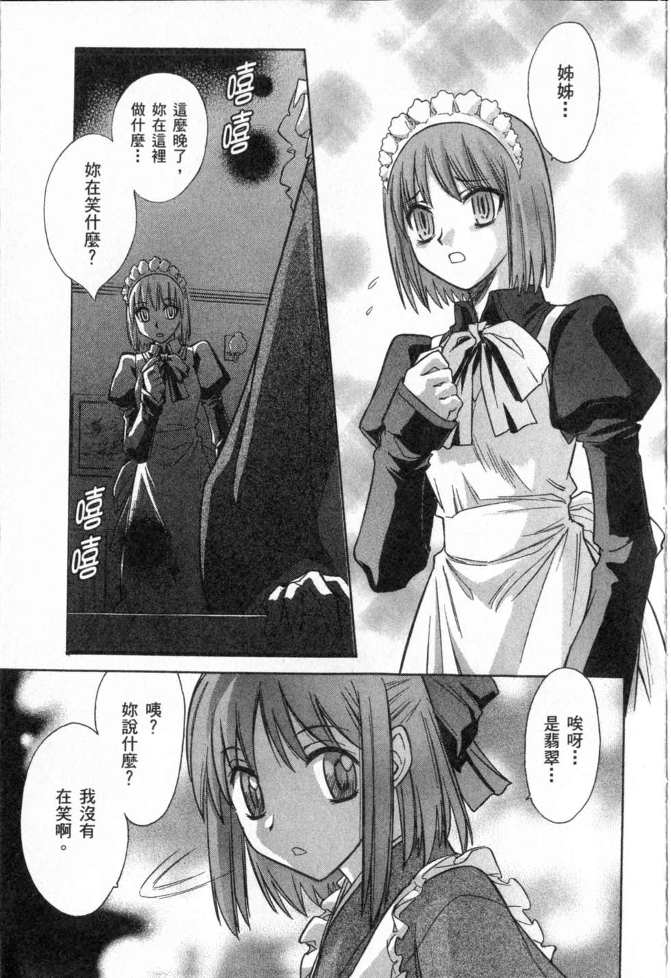 第193页