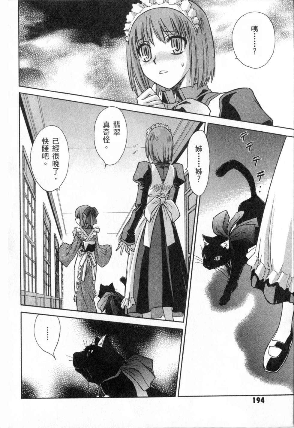 第194页