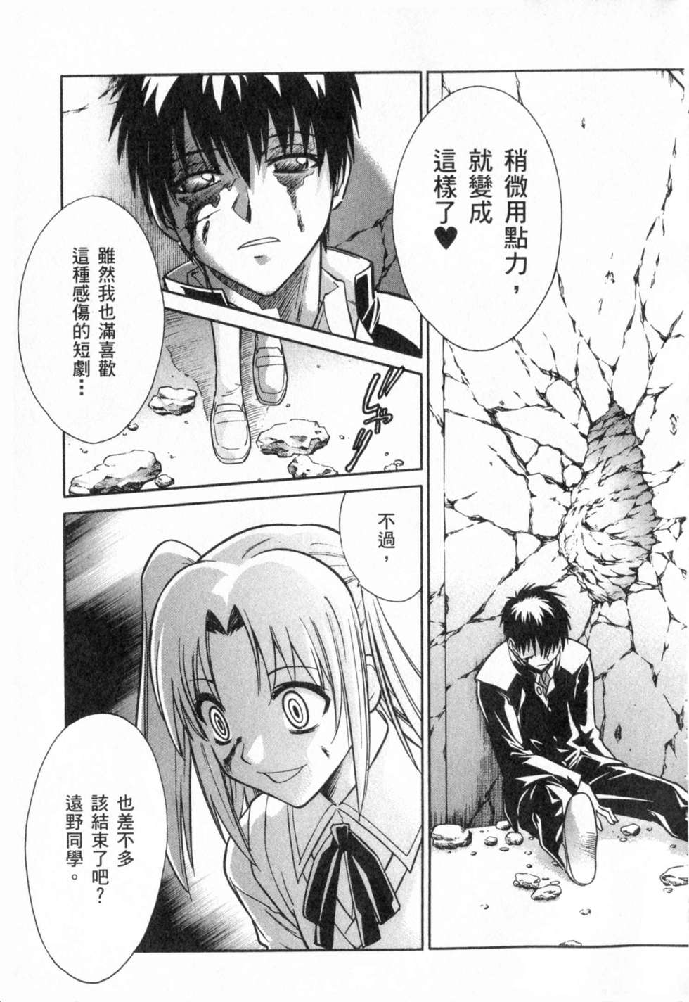 第197页