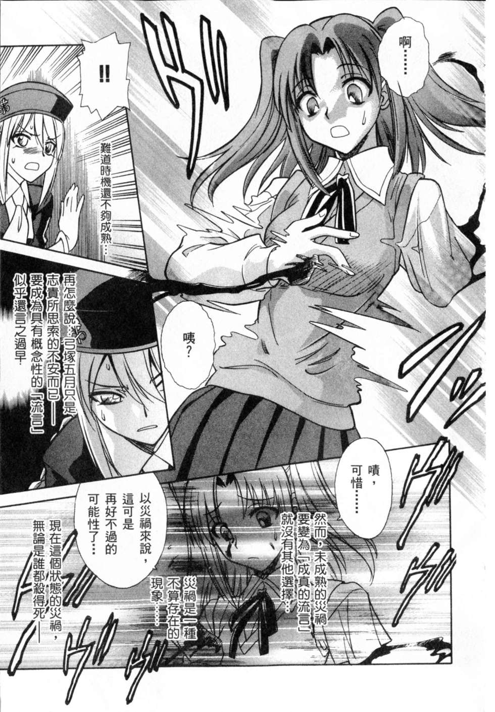 第201页