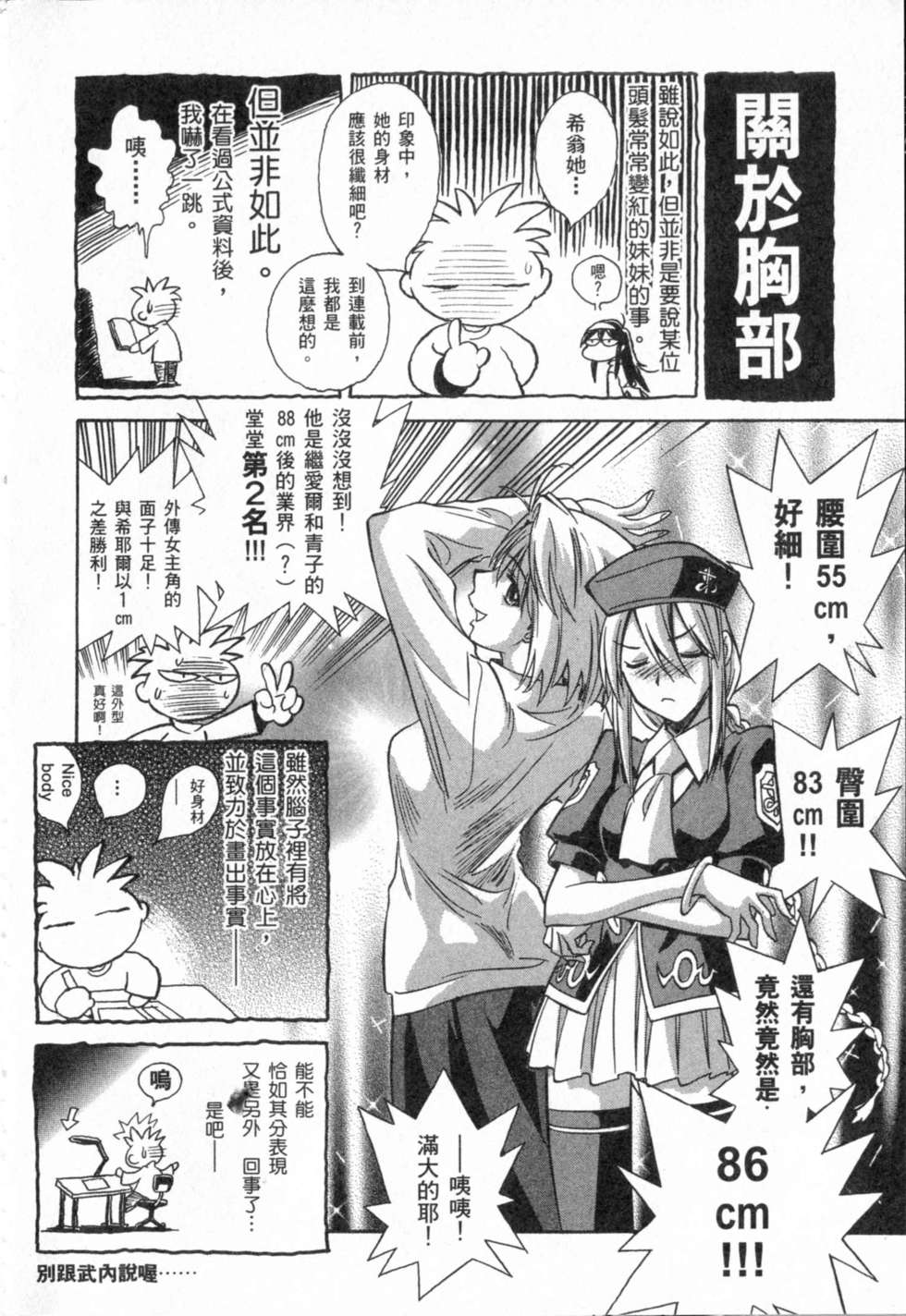 第206页