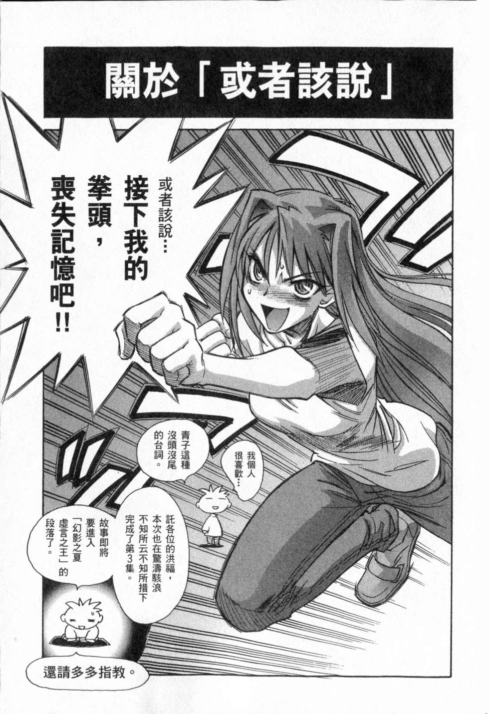 第209页
