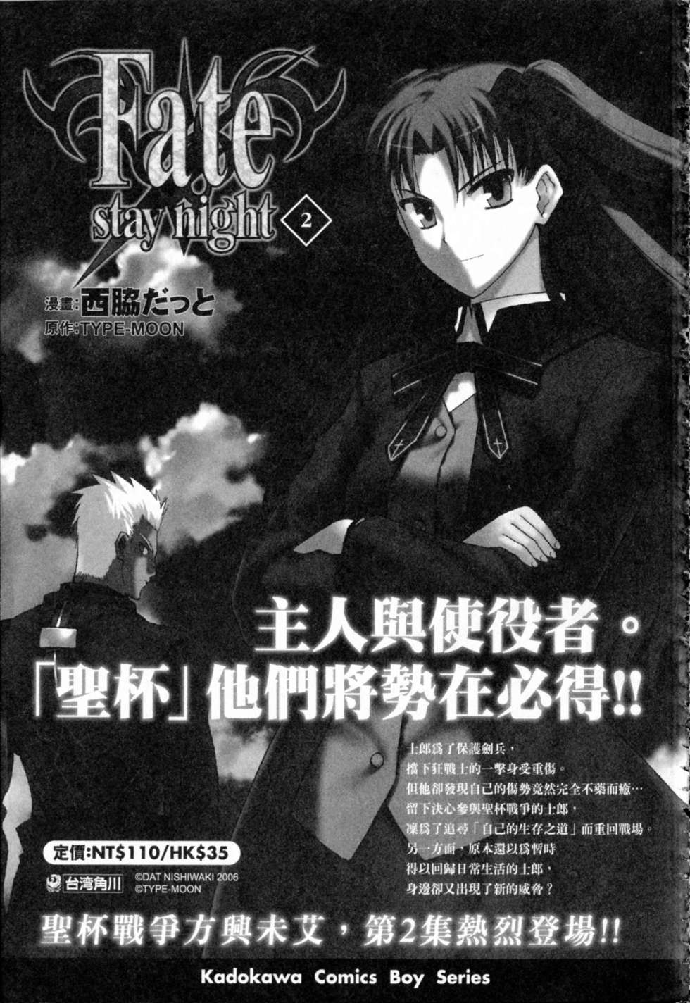 第211页