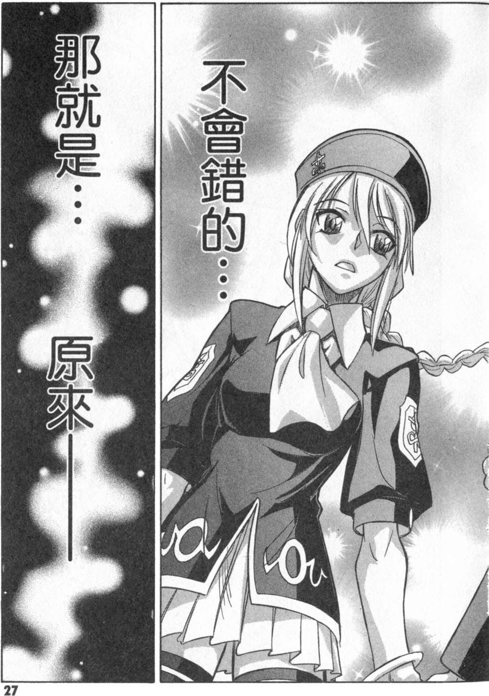 第27页