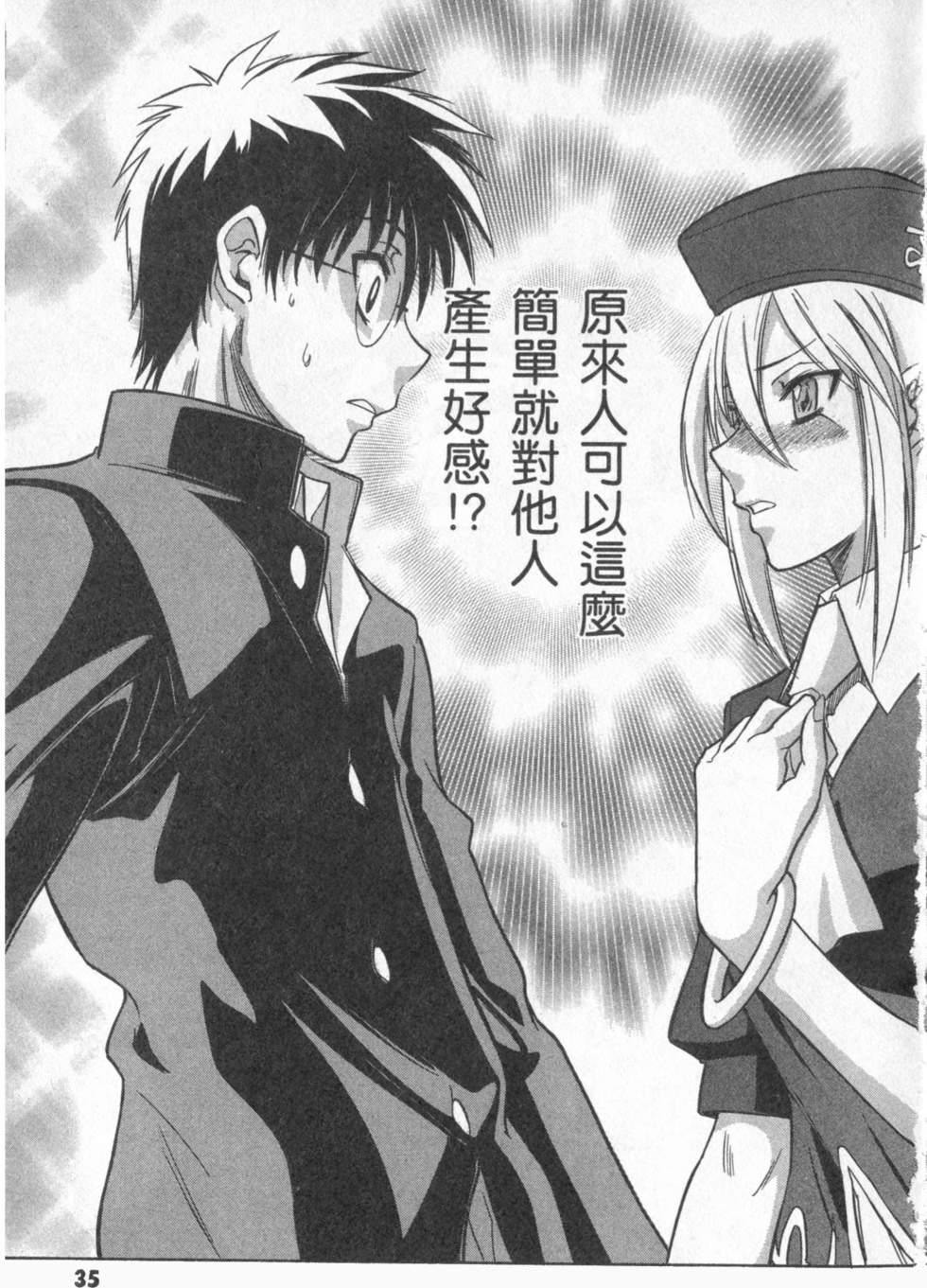 第35页