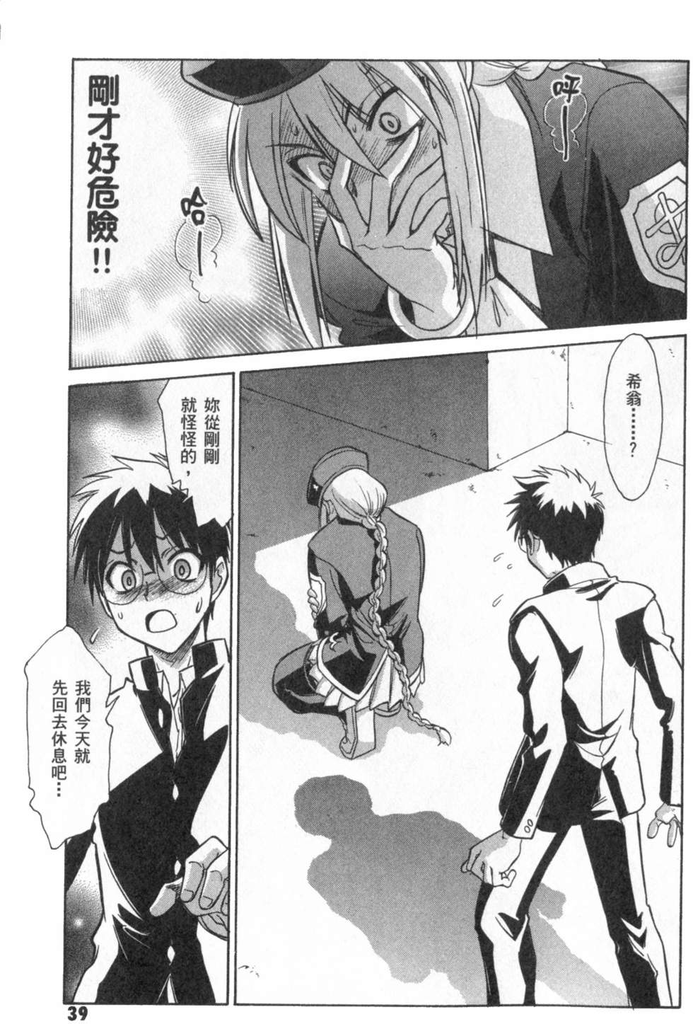 第39页