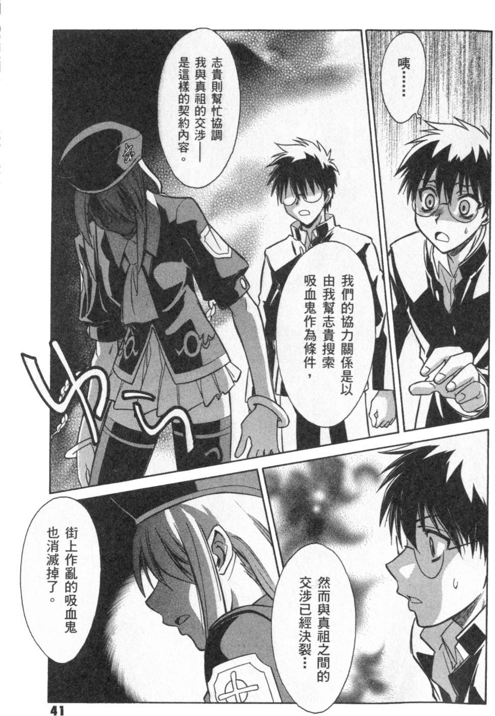 第41页