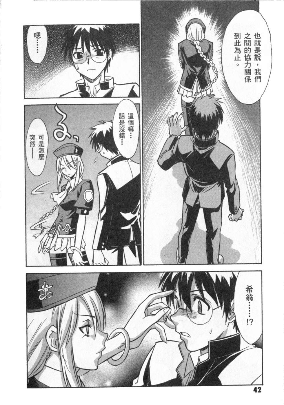第42页