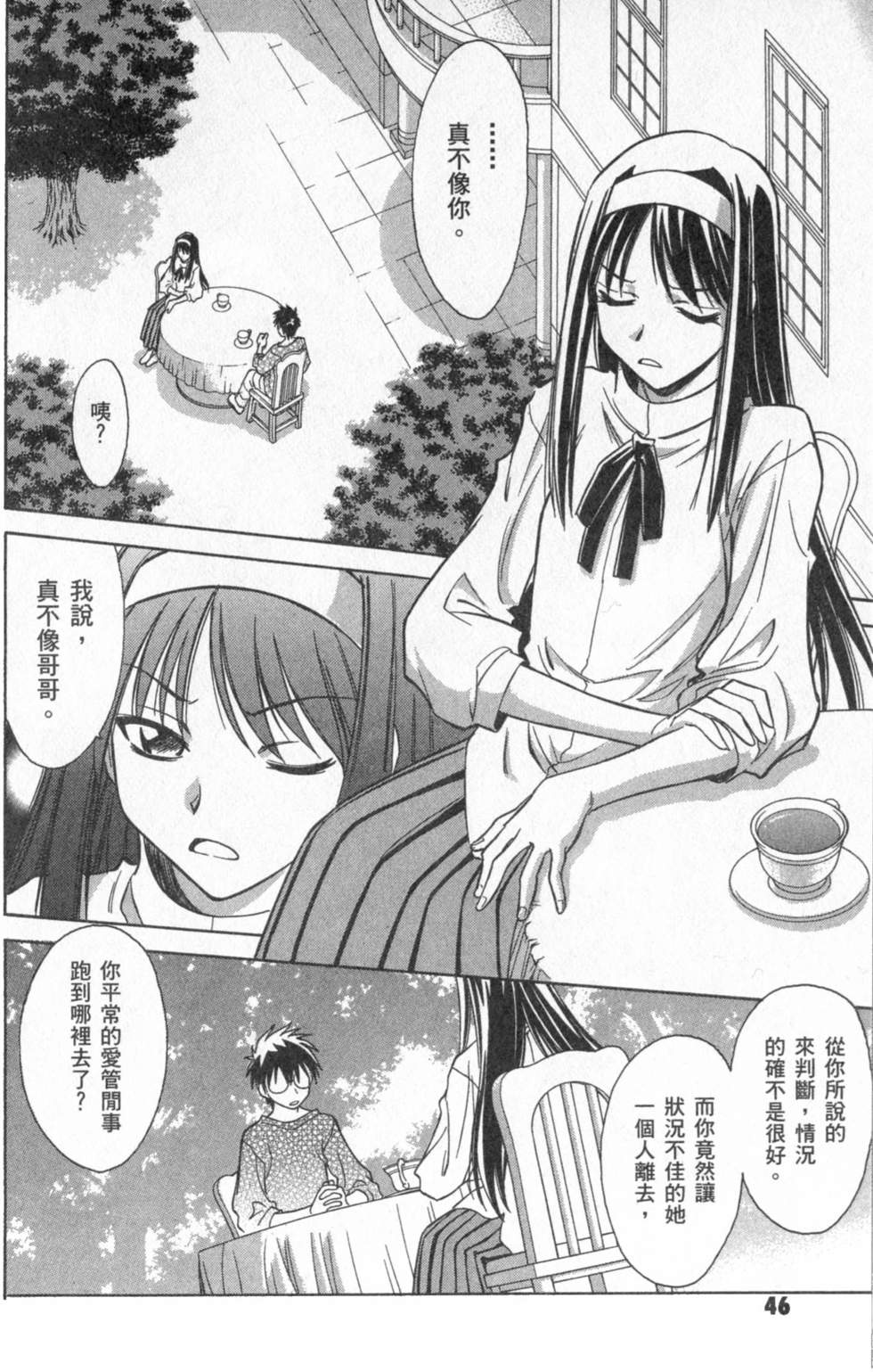 第46页
