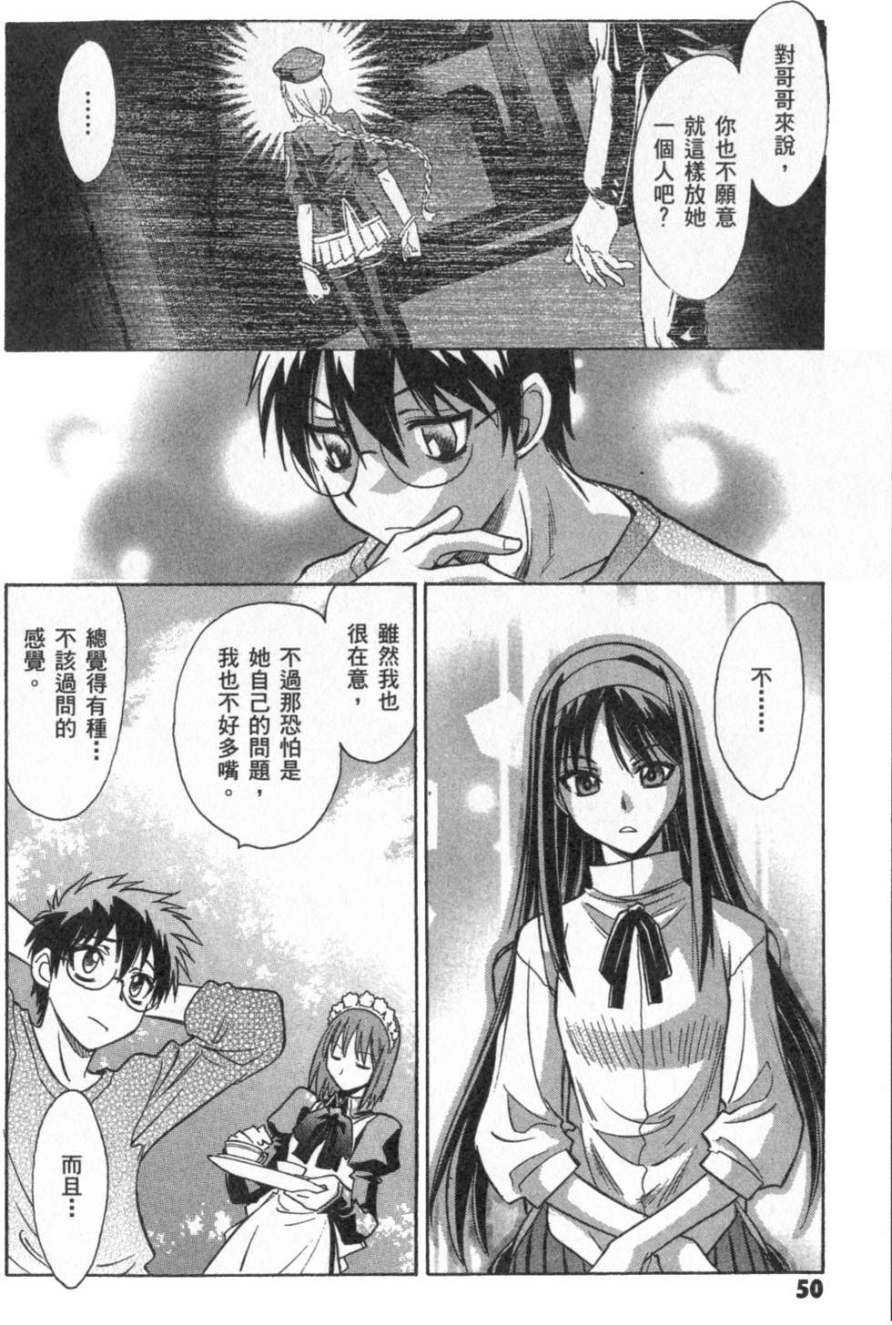 第50页