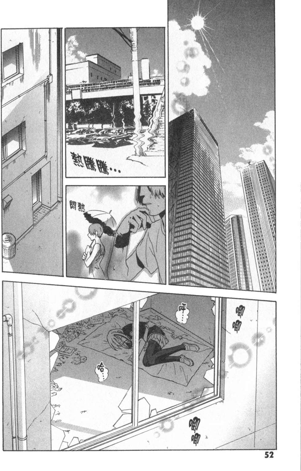 第52页