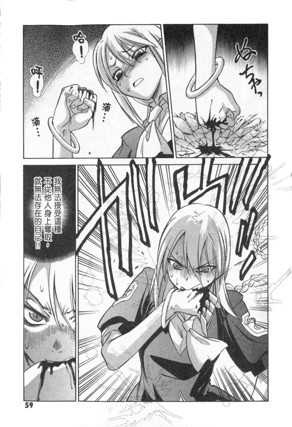 第59页