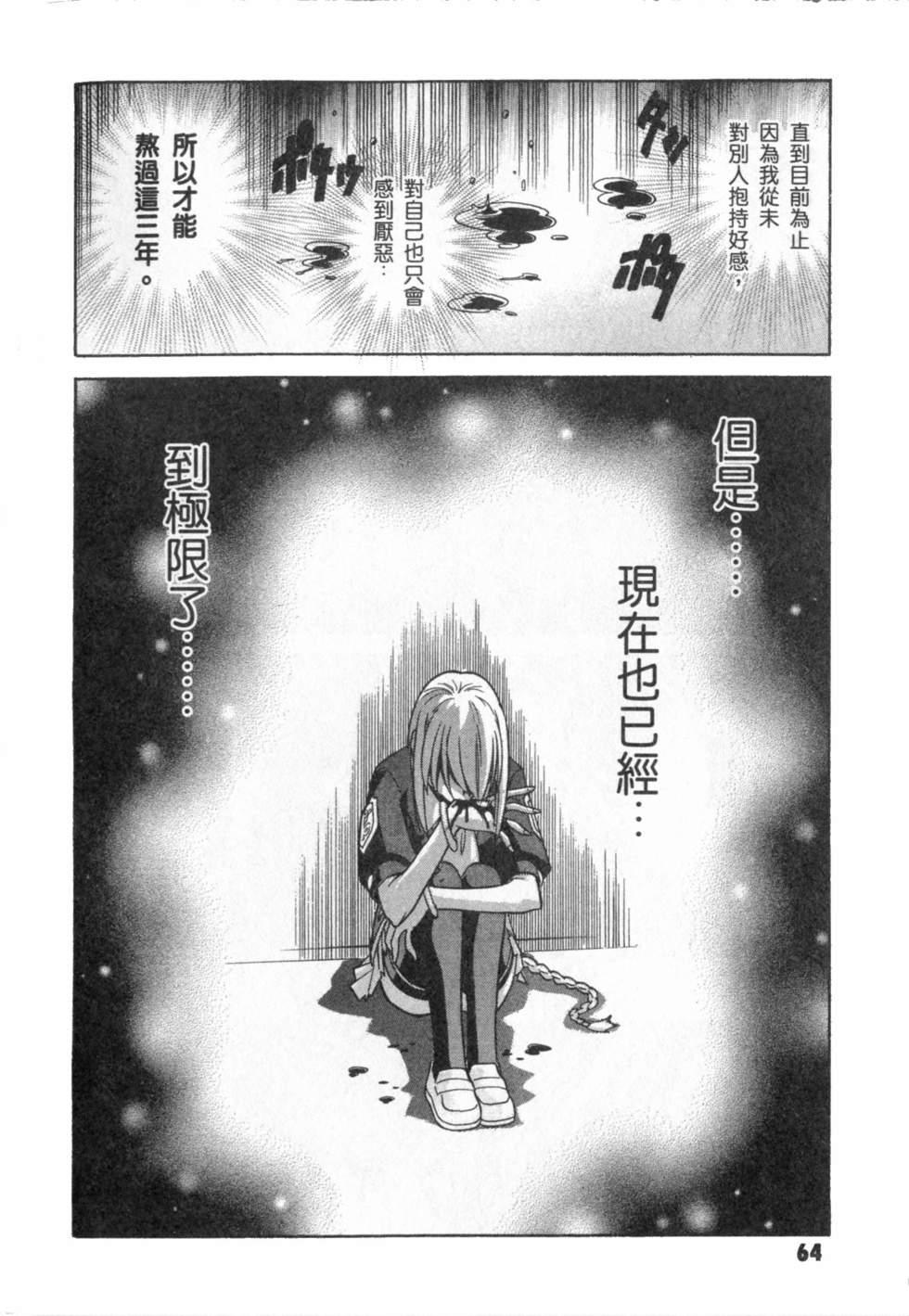 第64页