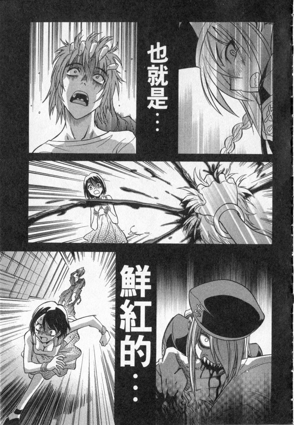 第71页