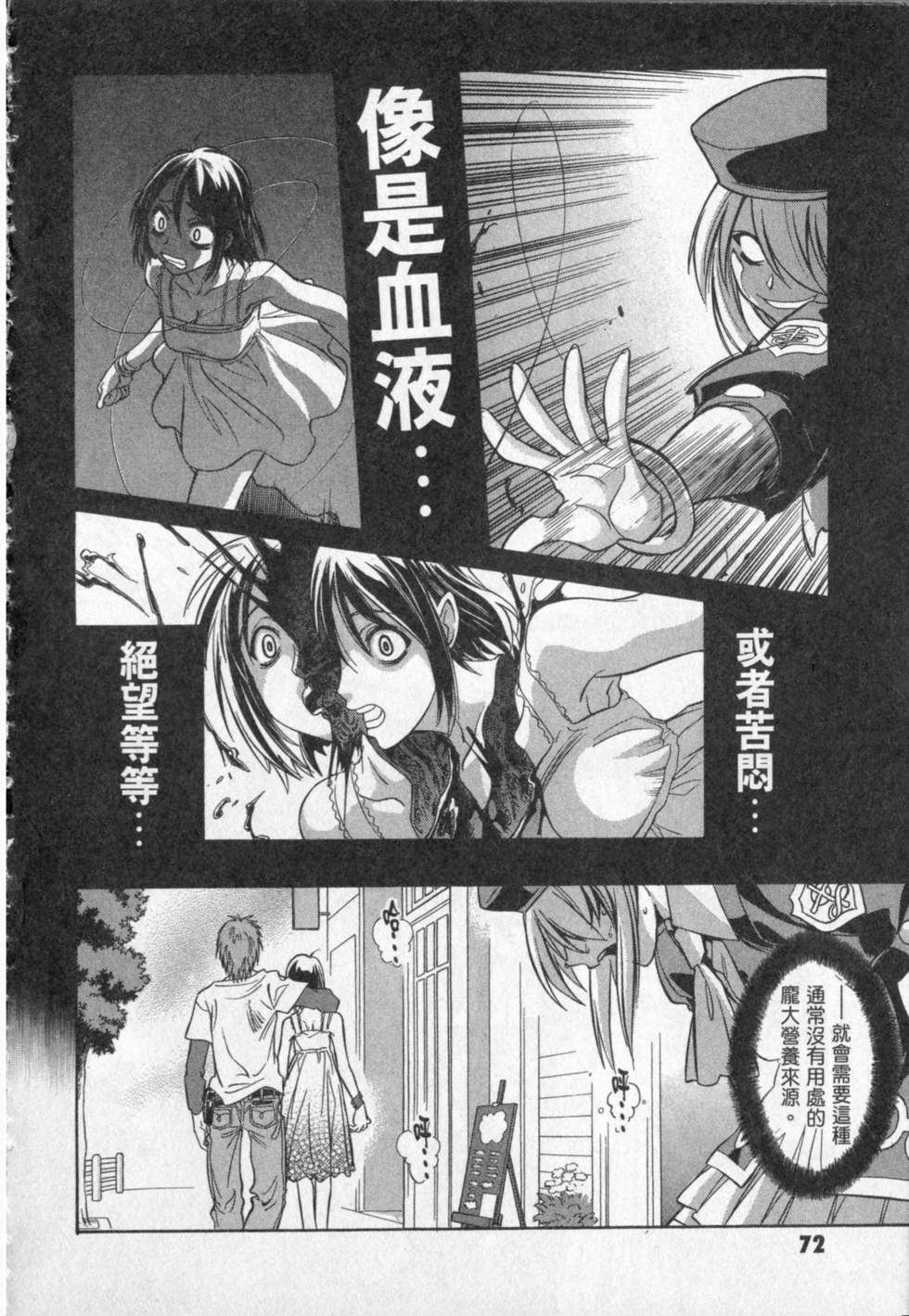 第72页