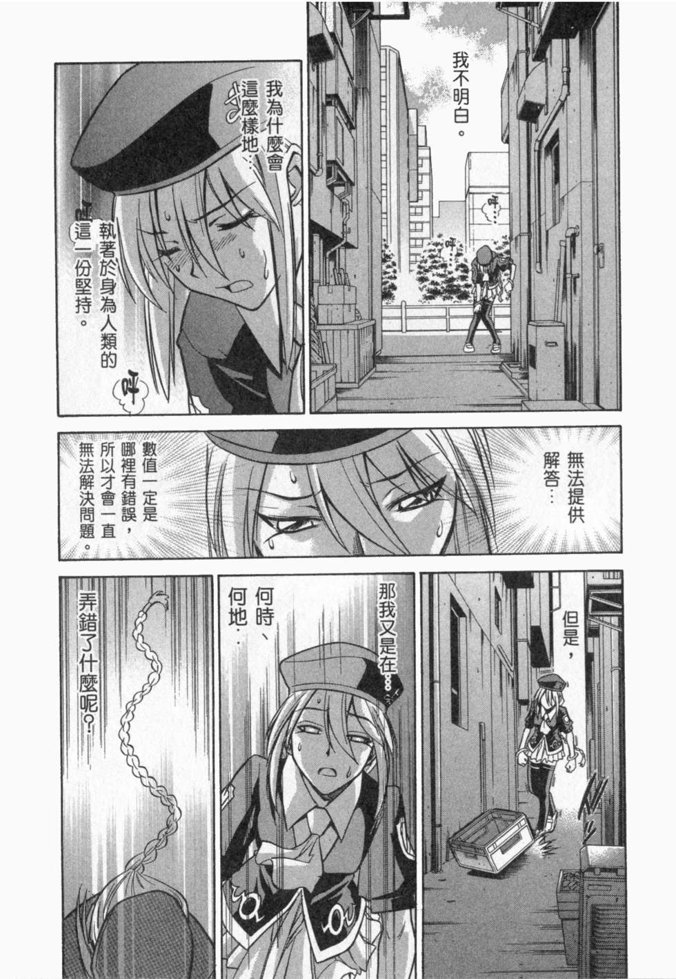 第76页