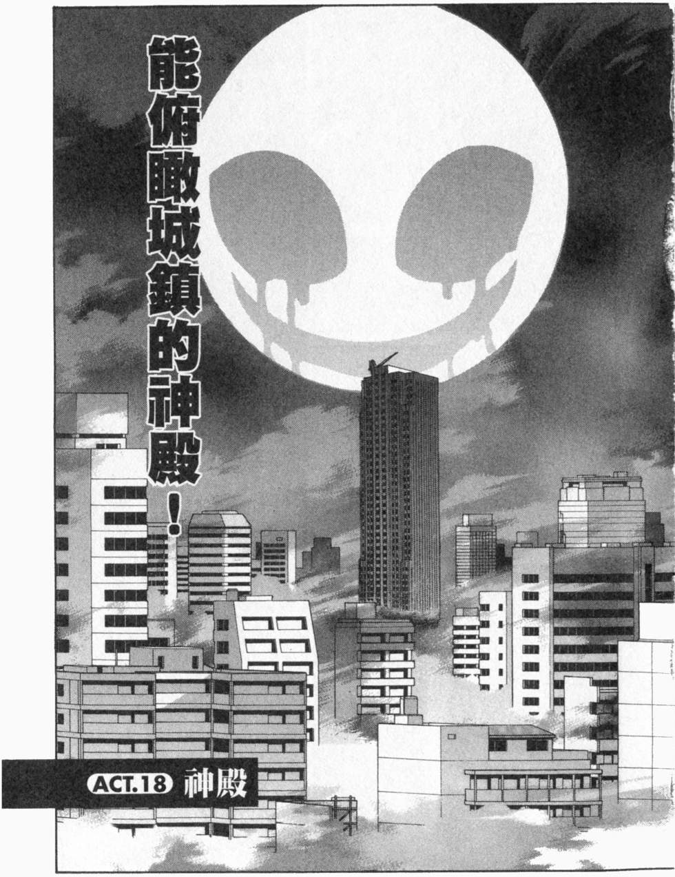 第93页