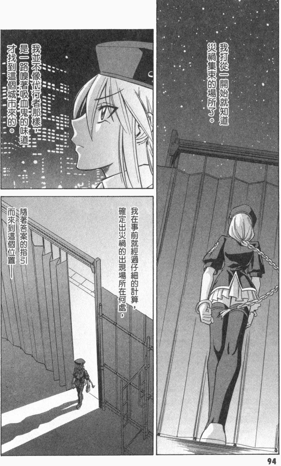 第94页